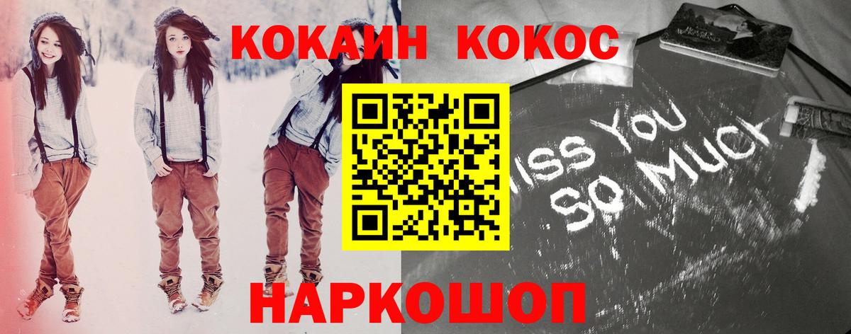 Кстово  Кокаин VHQ  Вход с VPN 