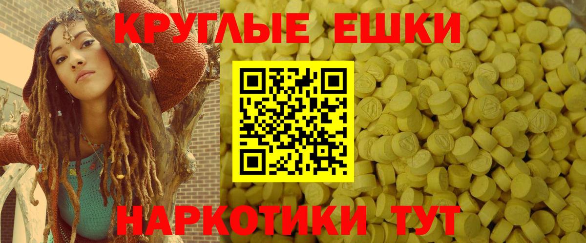 Кстово  Экстази Philipp Plein  ЭКСТАЗИ  Вход с VPN 