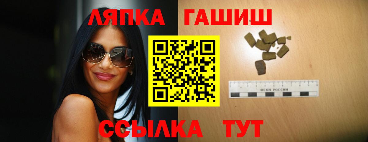 Кстово  ГАШИШ Изолятор  ГАШИШ индика сатива  Вход с VPN 