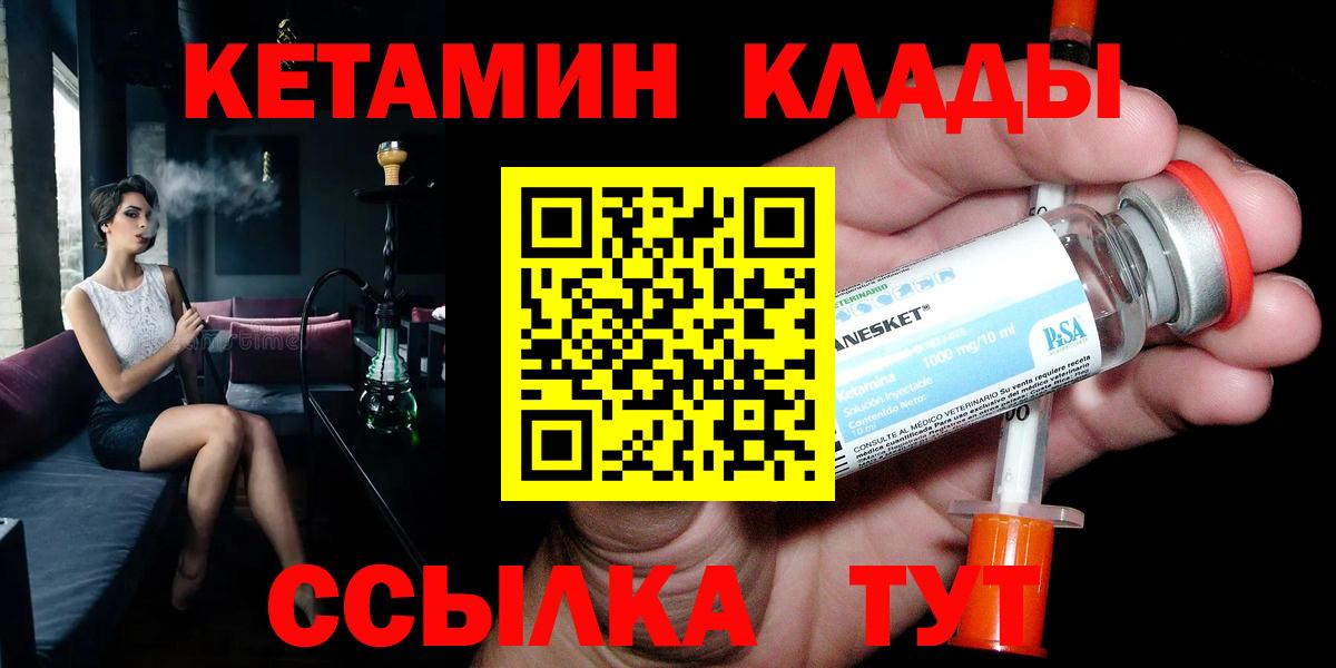 МАРИХУАНА  Кстово  Вход с VPN  Мефедрон   ГАШ  ЭКСТАЗИ 
