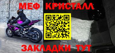 скорость mdpv Конаково