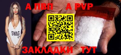 скорость mdpv Конаково