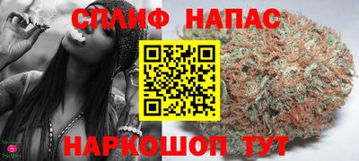 бошки Краснодар