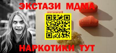 экстази Комсомольск-на-Амуре