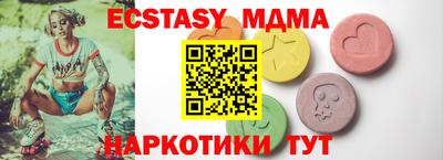 ECSTASY Коммунар