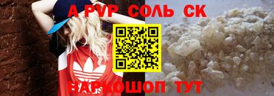 скорость mdpv Конаково