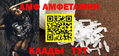 гидра Краснознаменск