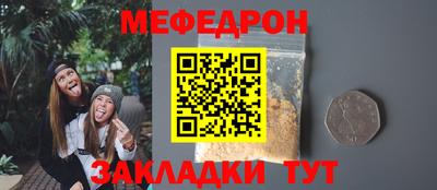 скорость mdpv Конаково