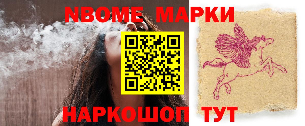 Кстово  LSD-25 экстази ecstasy  LSD-25 экстази  Вход с VPN  Лсд 25 экстази кислота 