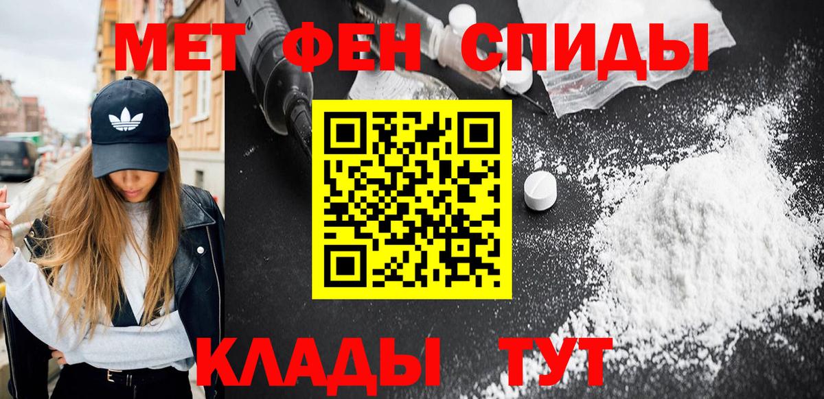 Первитин винт Кстово