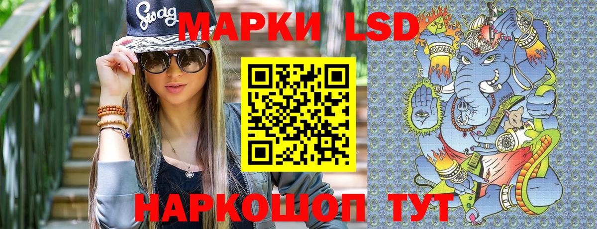 Марки N-bome 1500мкг  Вход с VPN  Кстово 
