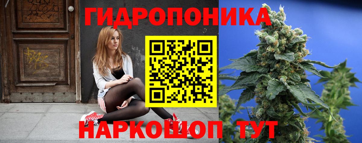 Конопля THC 21% Кстово