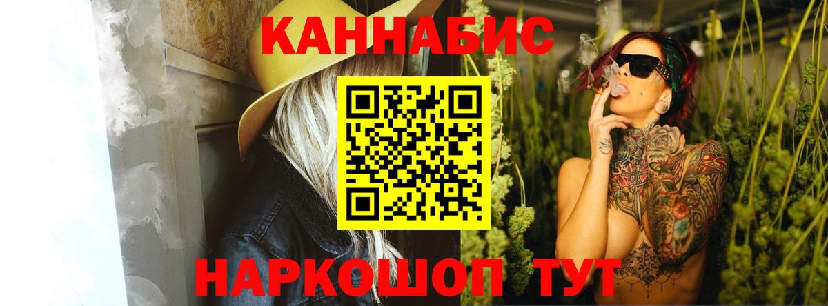 Каннабис MAZAR  Бошки Шишки LSD WEED  Кстово  Вход с VPN  Каннабис AK-47 